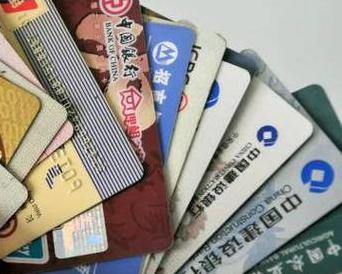 普陀个人消费贷款办理要符合哪些条件？